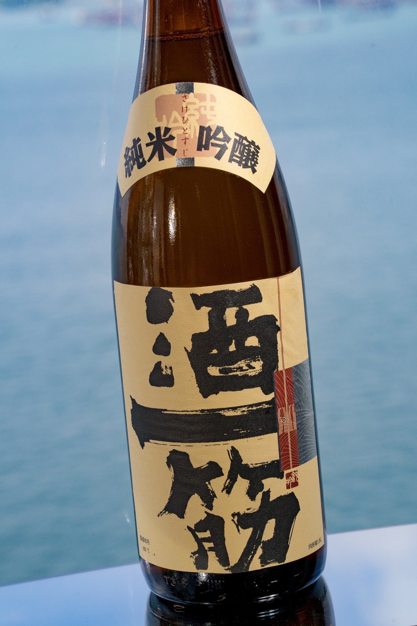 酒一筋 銀麗 純米吟釀 赤磐雄町