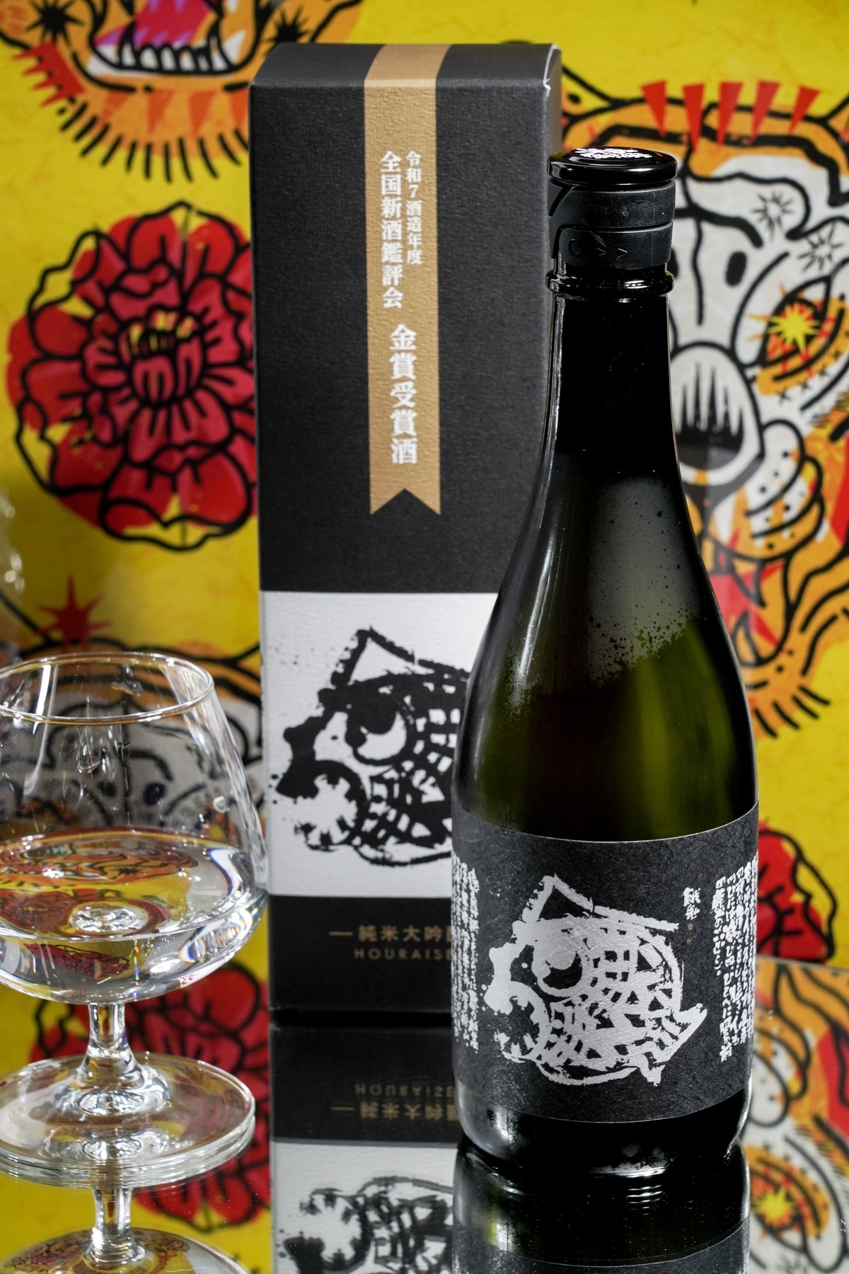 蓬萊泉 純米大吟釀 出品酒