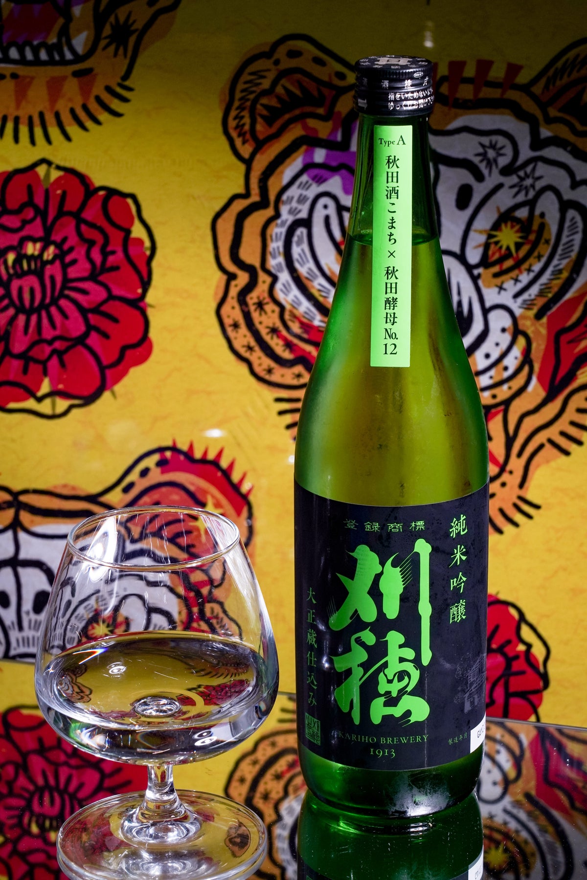 刈穗 純米吟釀 Type A 【秋田酒こまち × 秋田酵母 No.12】