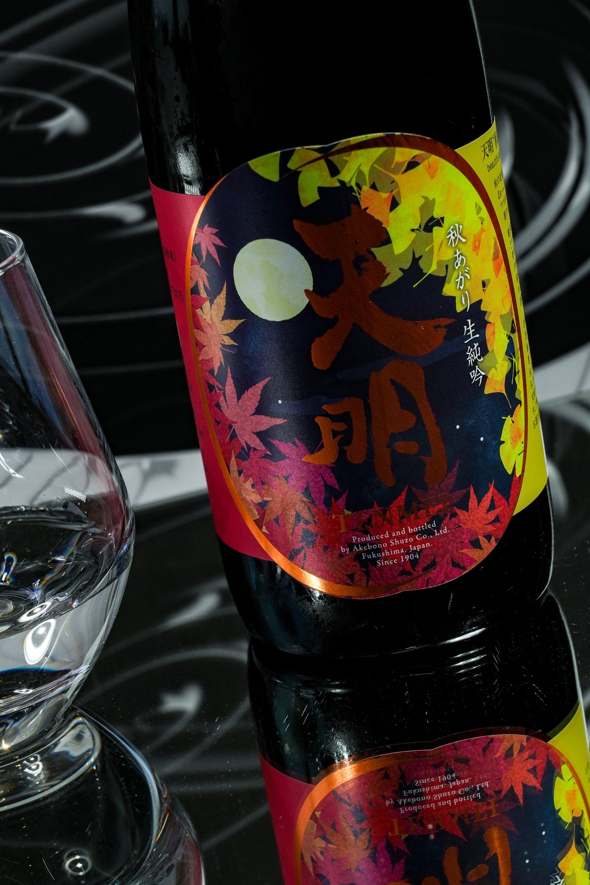 天明 秋天月見 beautiful autumn 純米吟釀 生酒