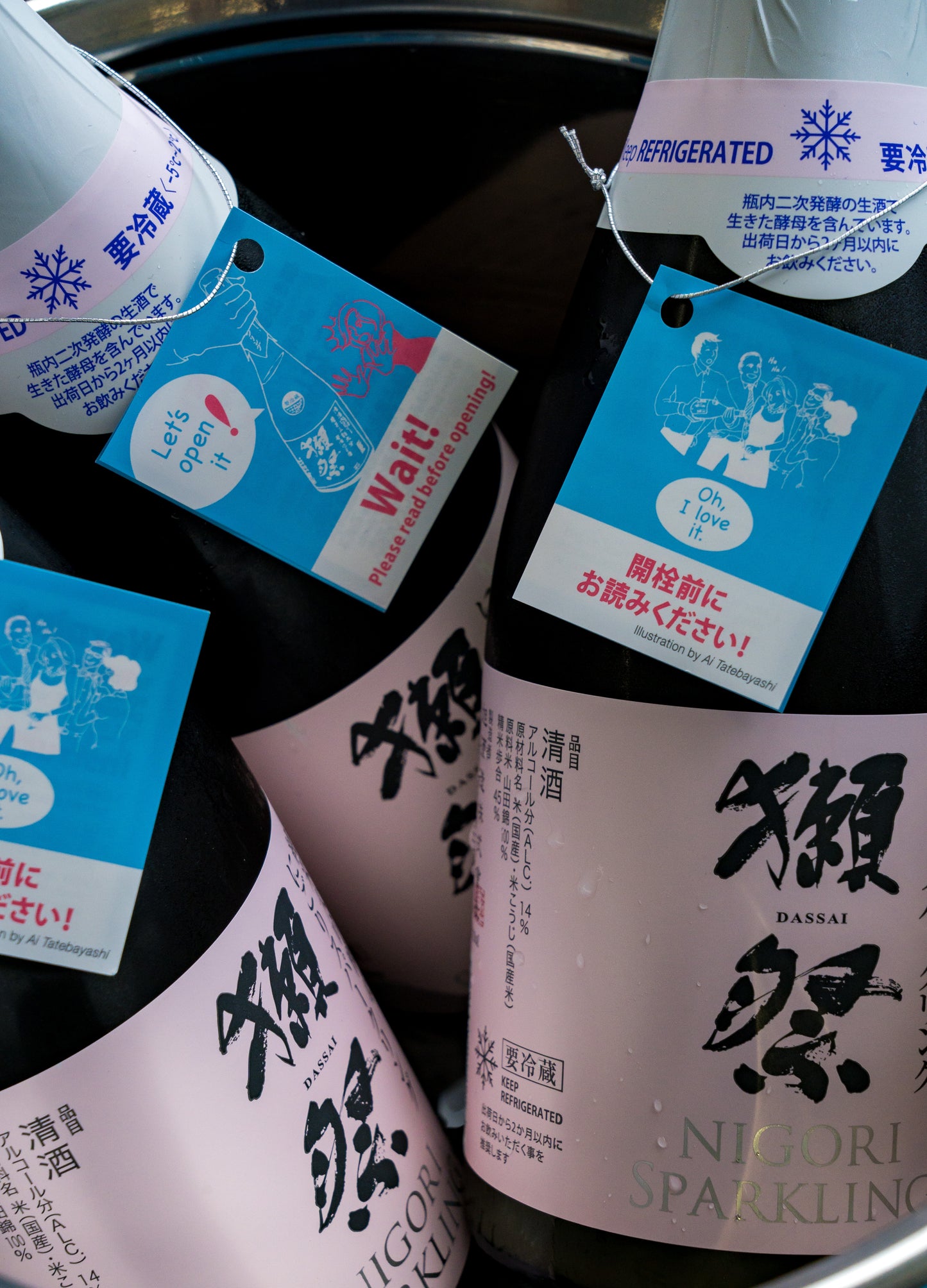 獺祭 純米大吟釀 45 Sparkling Sake 濁酒
