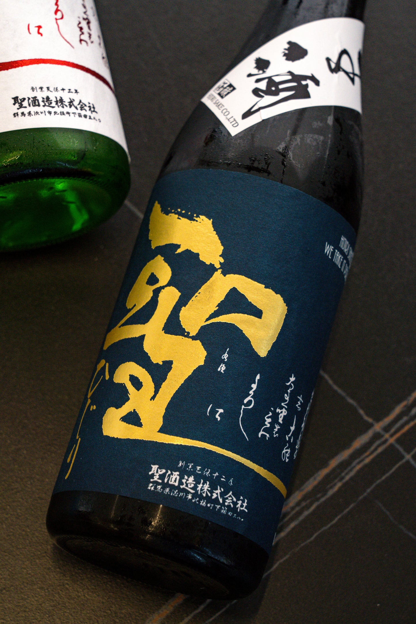 聖 山田錦 50 純米吟釀 生酒 限定品