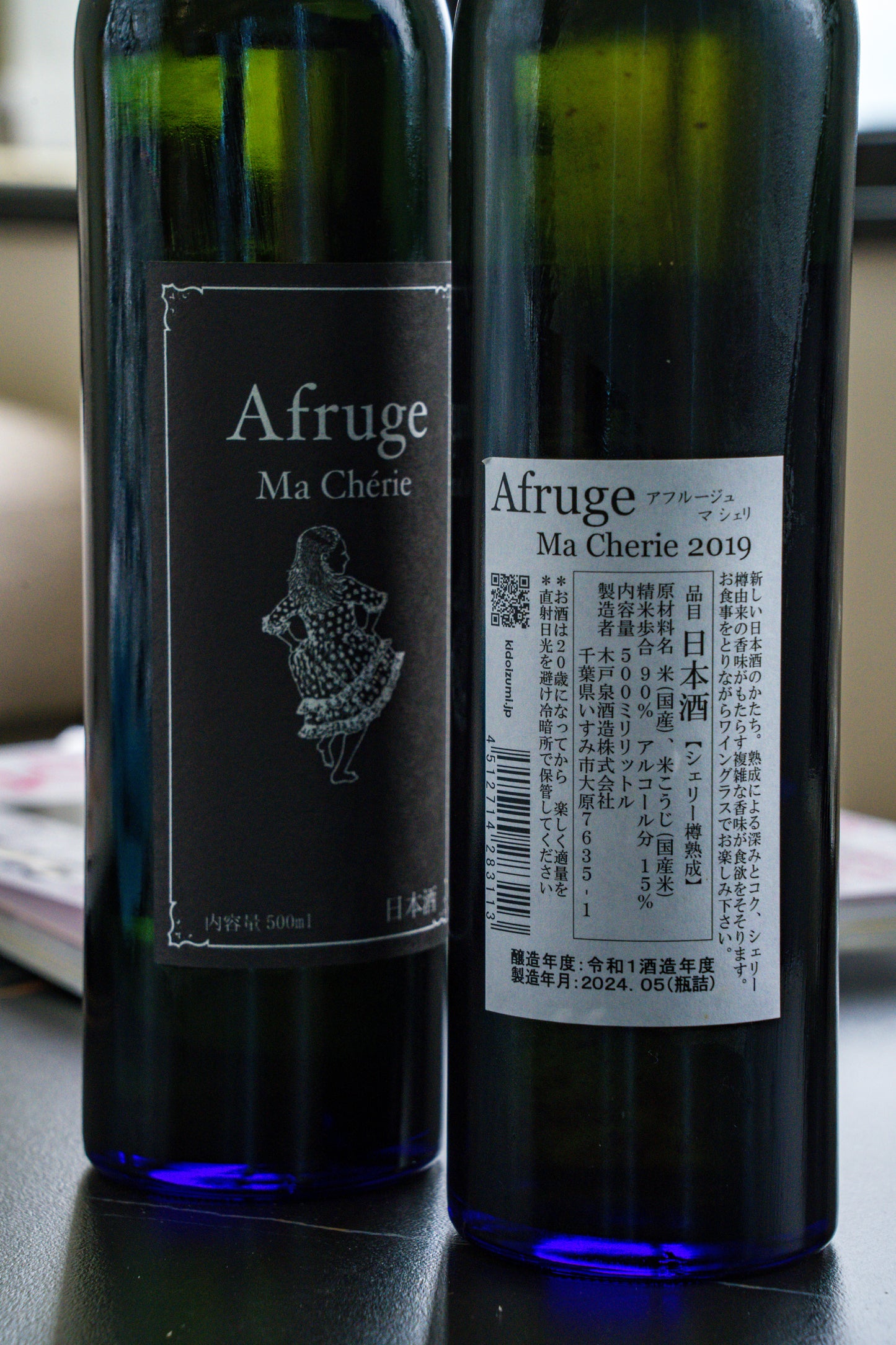 木戶泉 Afruge Ma Cherie 雪莉桶長期熟成 2019