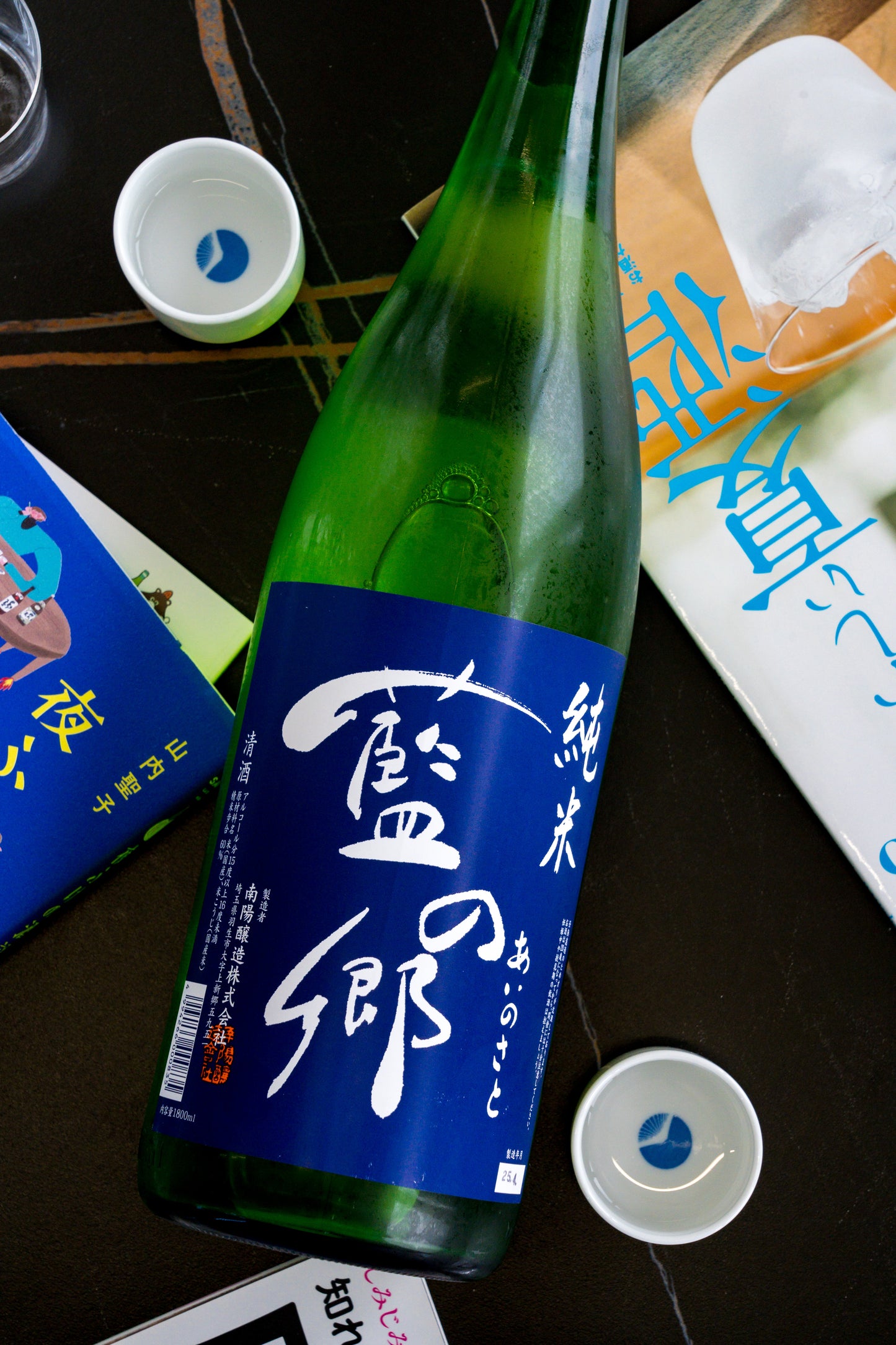 藍之鄉 純米酒