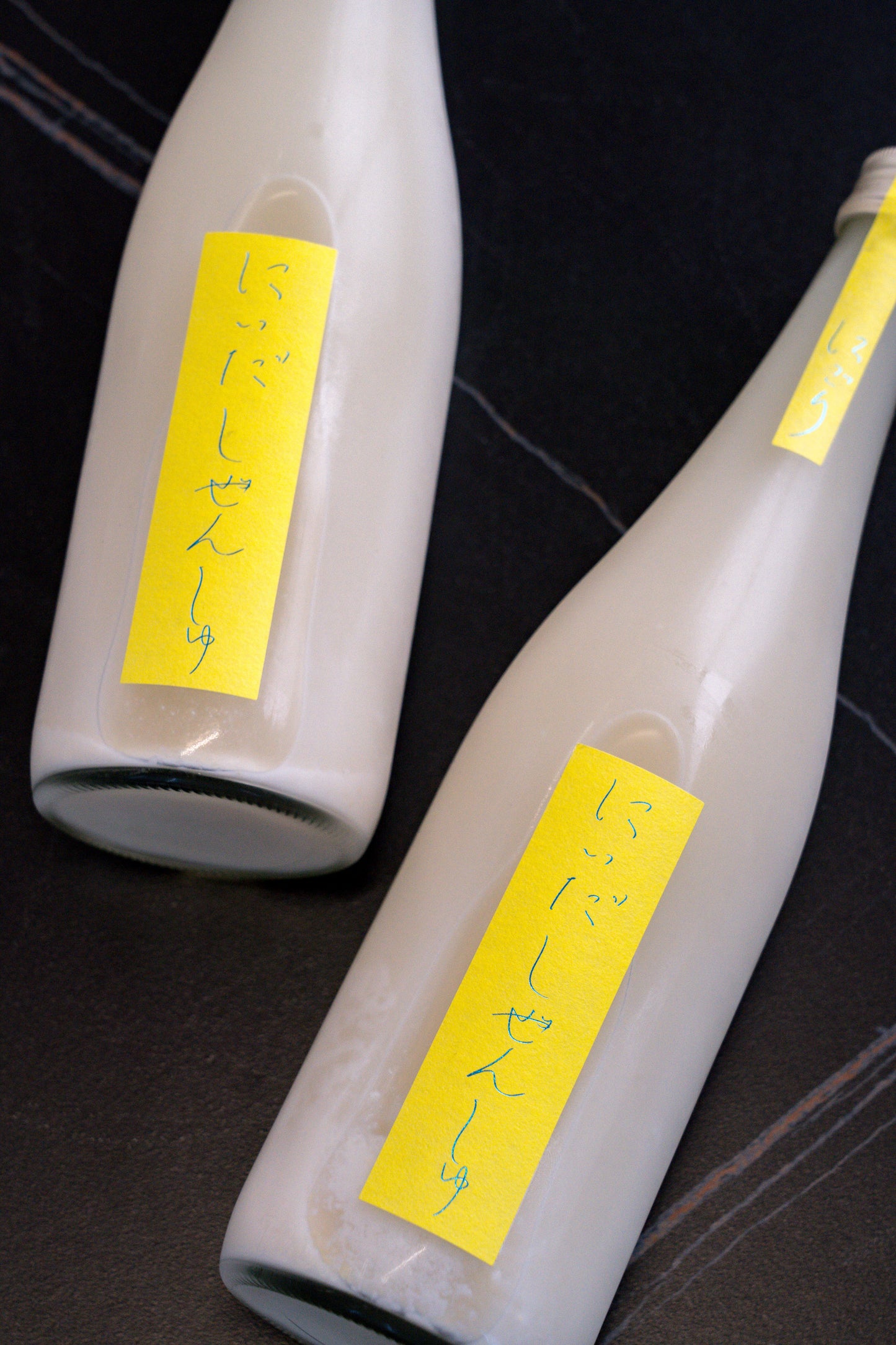 仁井田本家 濁酒