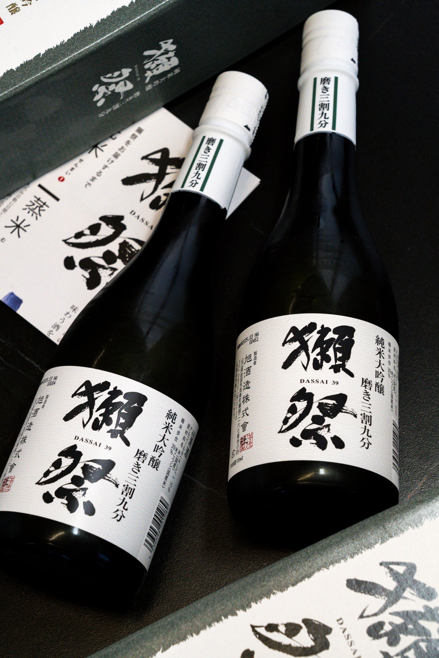 獺祭 純米大吟釀 磨き 三割九分 紙盒