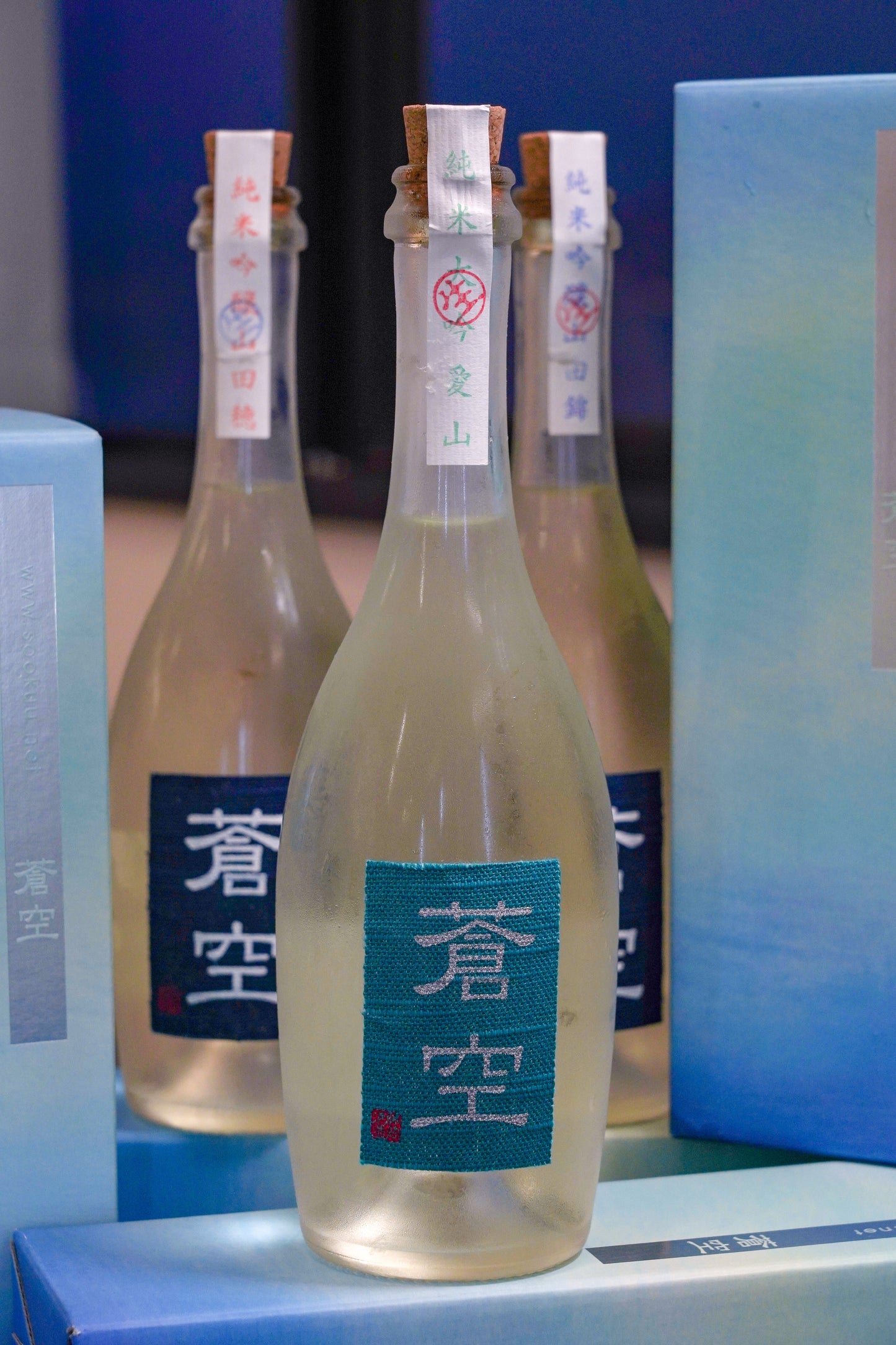 蒼空 純米大吟釀 愛山 生酒
