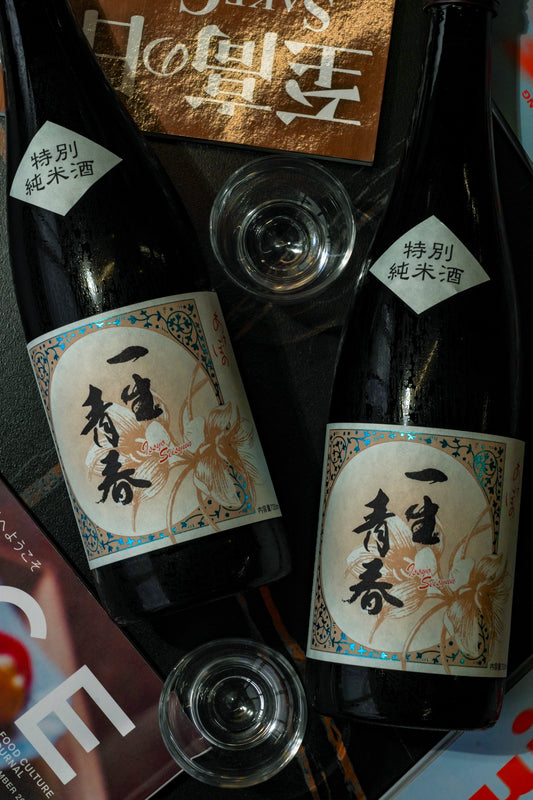 一生青春 特別純米酒