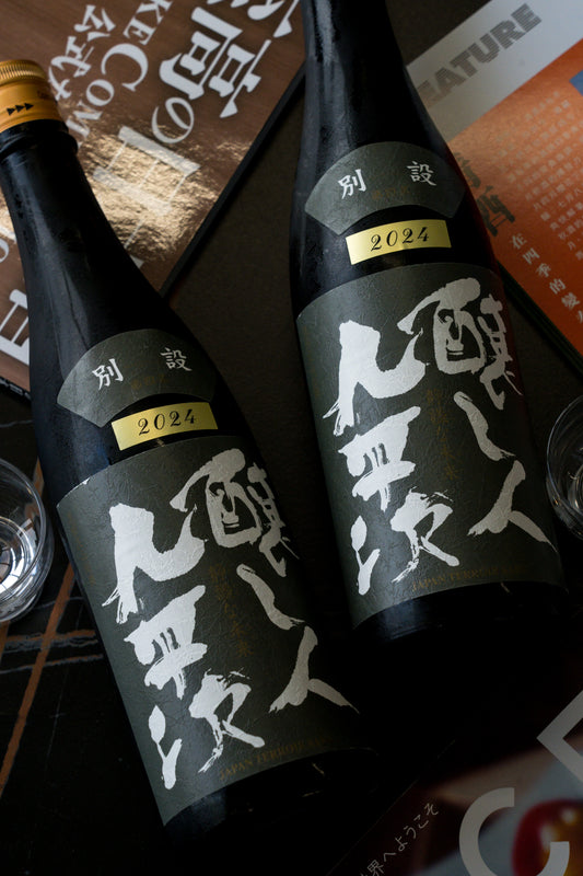 釀人九平次 別設 第四幕 靜謐未來 【酸爽 礦物感 清酒新流派】