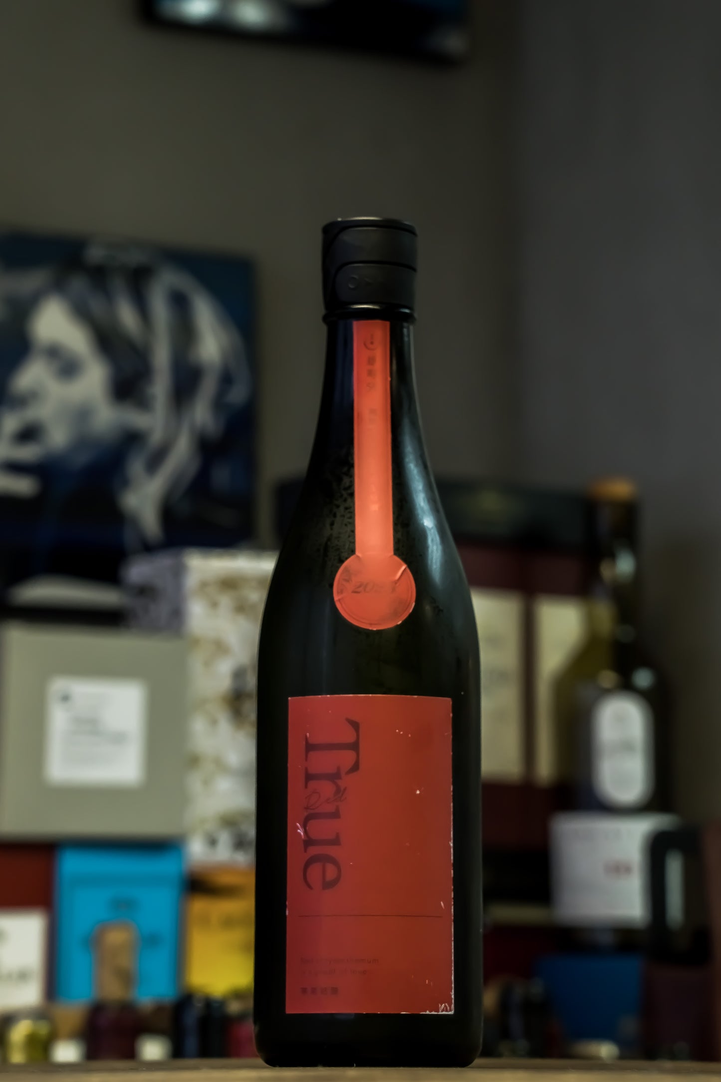 総乃寒菊 True Red 純米大吟釀 霞酒 無濾過生原酒