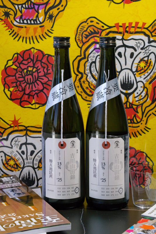 加茂錦 荷札酒 純米大吟釀 吉川山田錦 【特A吉川山田錦的純淨之章】 - 呷.Sippin 日本清酒專門店