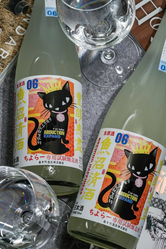高千代 限定試驗釀造系列 Abduction 06 - 呷.Sippin 日本清酒專門店