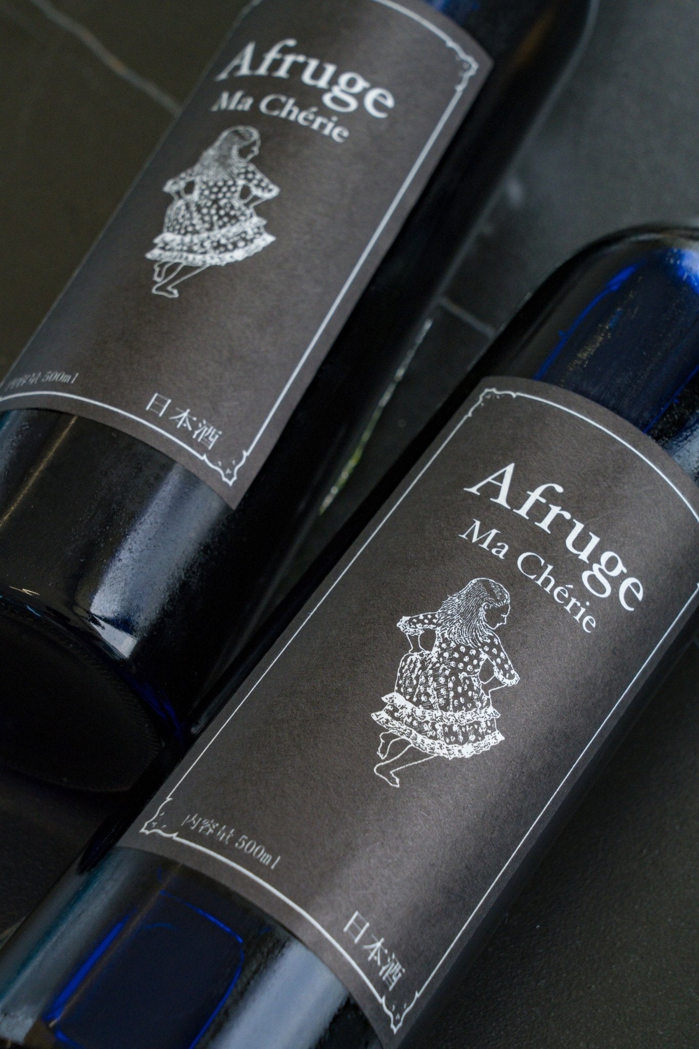 木戶泉 Afruge Ma Cherie 雪莉桶長期熟成 2019 - 呷.Sippin 日本清酒專門店