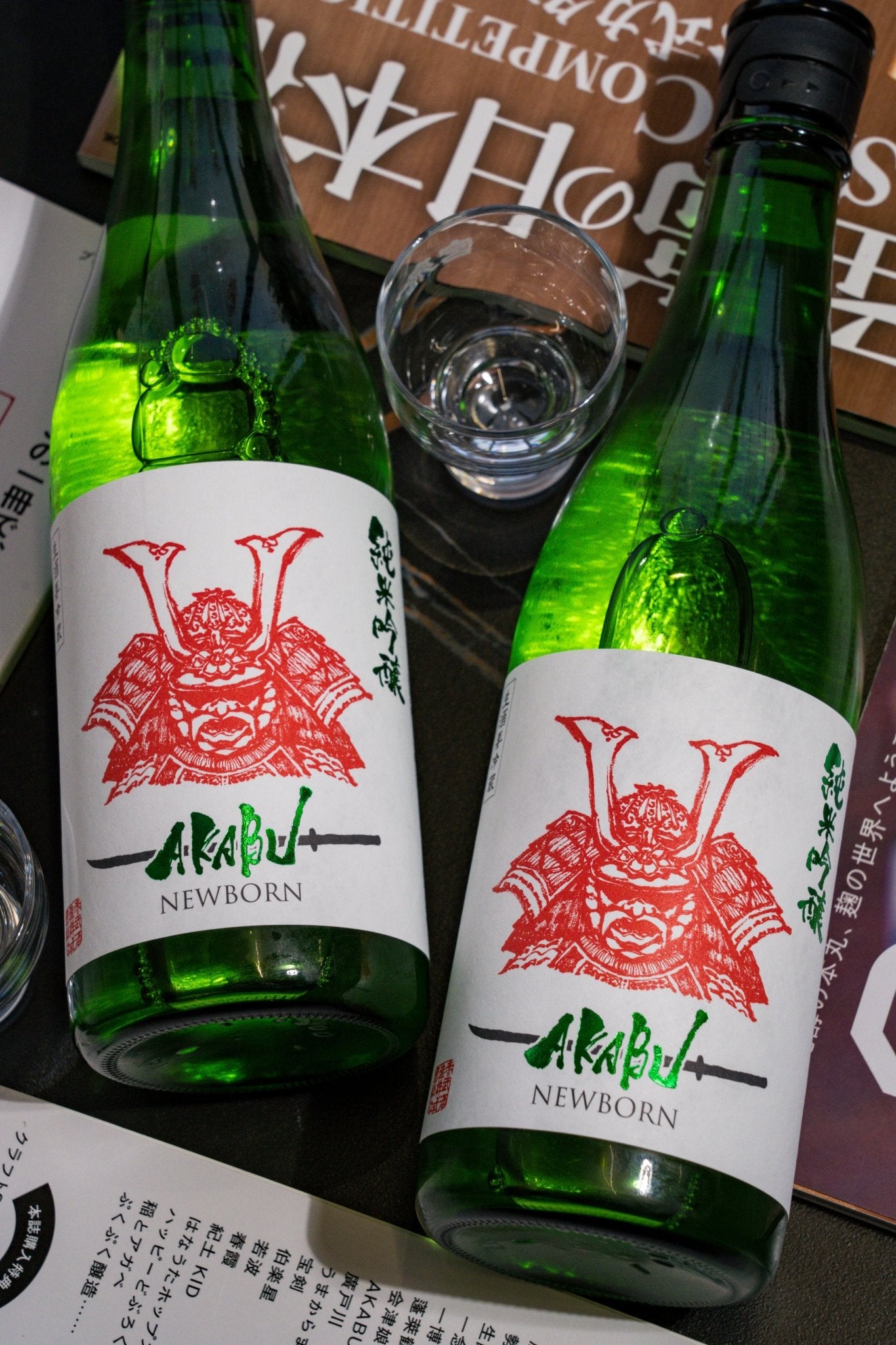 赤武 Akabu 純米吟釀 NEWBORN - 呷.Sippin 日本清酒專門店