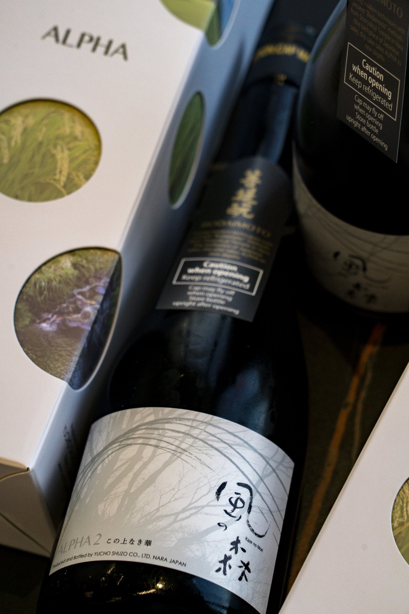 風之森 Alpha 2 極上奢華 - 呷.Sippin 日本清酒專門店