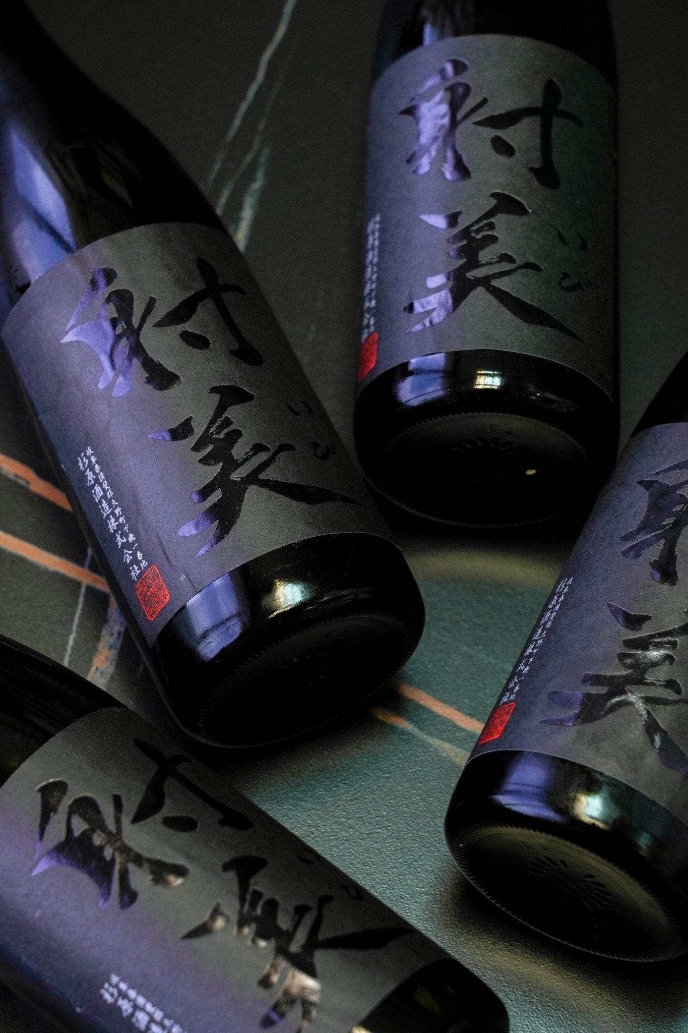 BLACK 射美 無濾過生原酒 720ml 日本酒】BLACK 射美 無濾過生原酒 720ml【BY06】│酒のコスガ