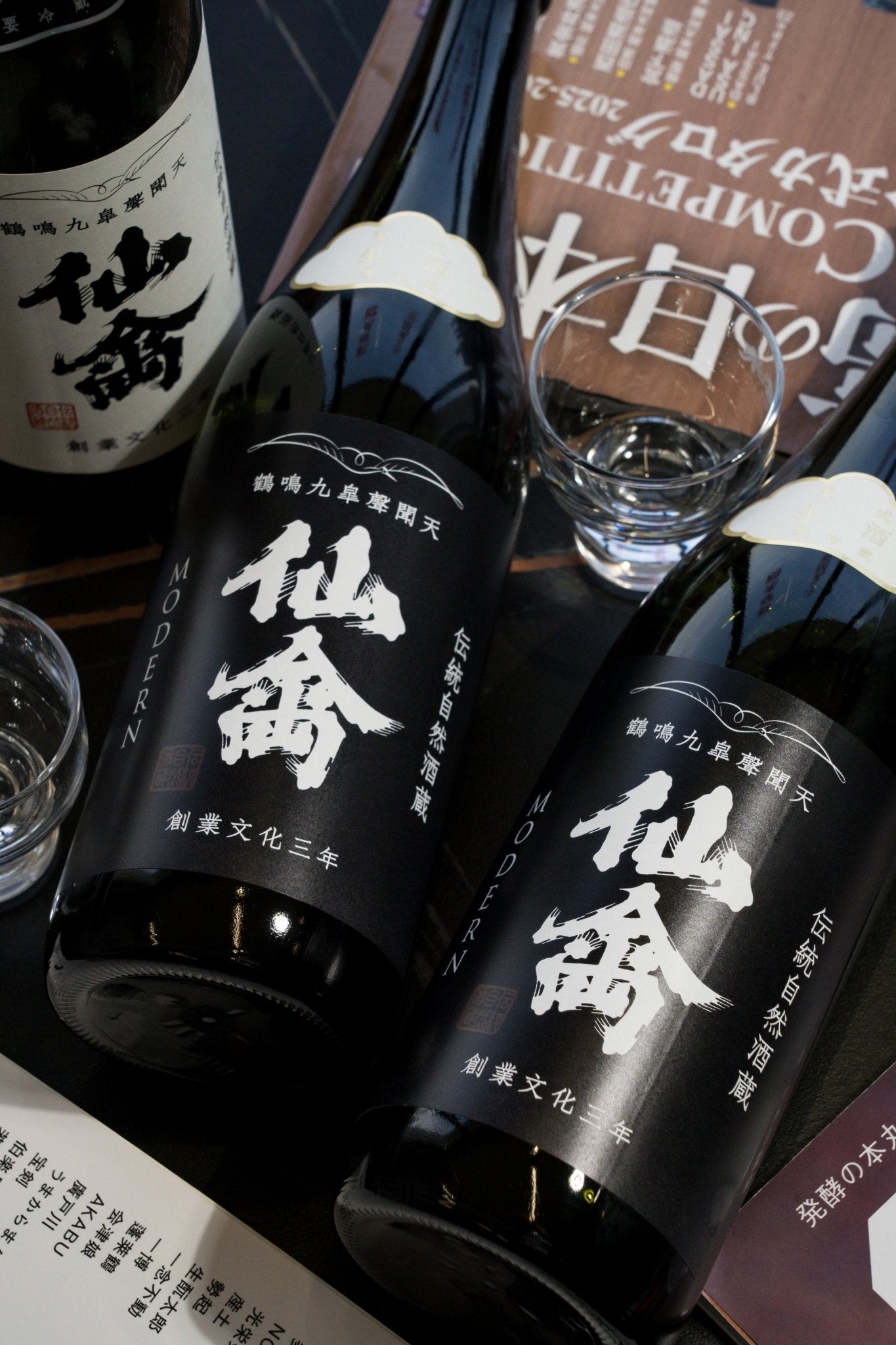 仙禽 Classic 零式 生酒 - 呷.Sippin 日本清酒專門店