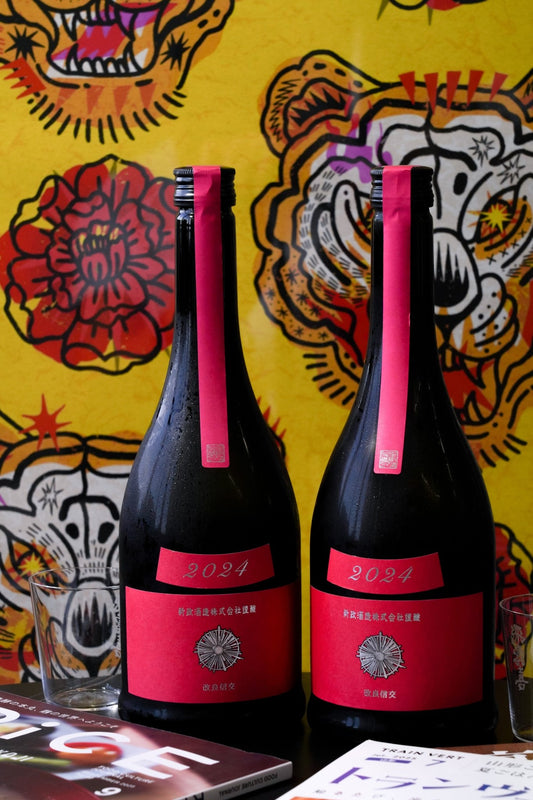 新政 秋櫻 Cosmo 生酛木桶 純米 - 呷.Sippin 日本清酒專門店