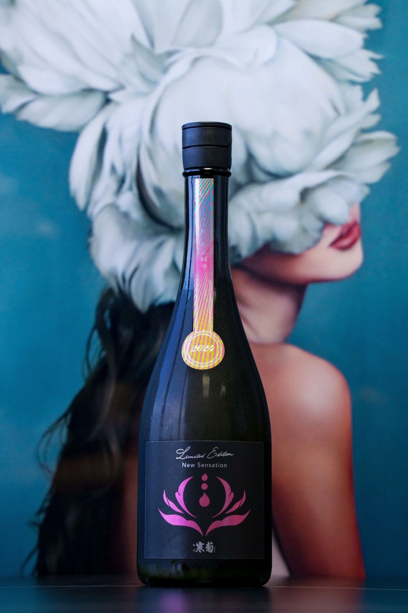 総乃寒菊 Discovery Series 2024 - New Sensation - 呷.Sippin 日本清酒專門店