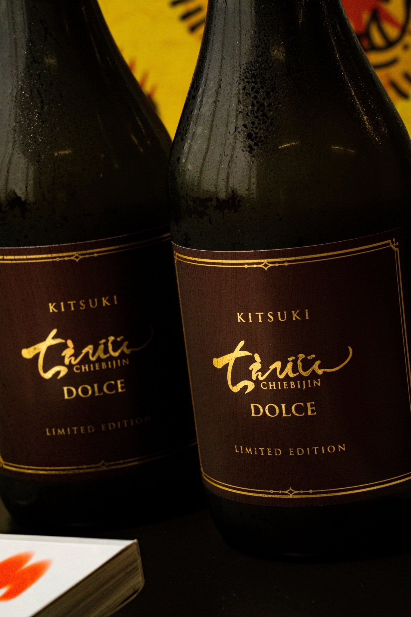 智惠美人 Dolce 貴釀酒 - 呷.Sippin 日本清酒專門店