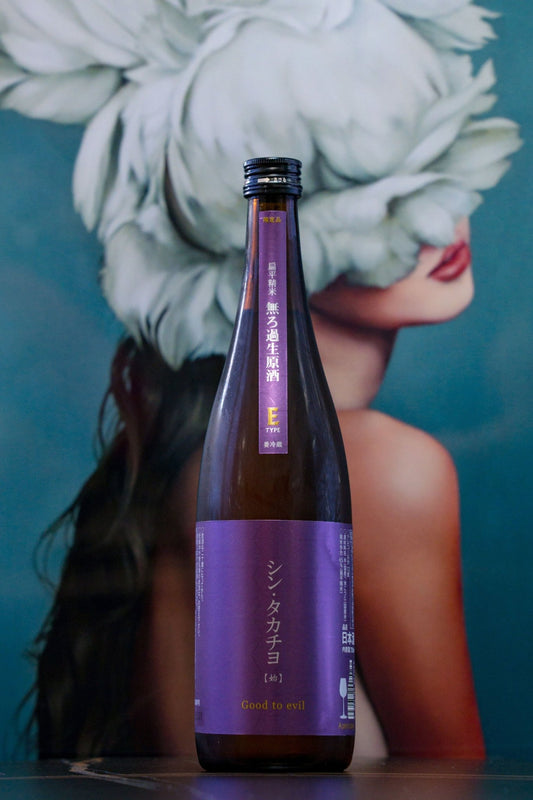 高千代 シン・タカチヨ E - TYPE 始 Good to Evil 生酒 - 呷.Sippin 日本清酒專門店
