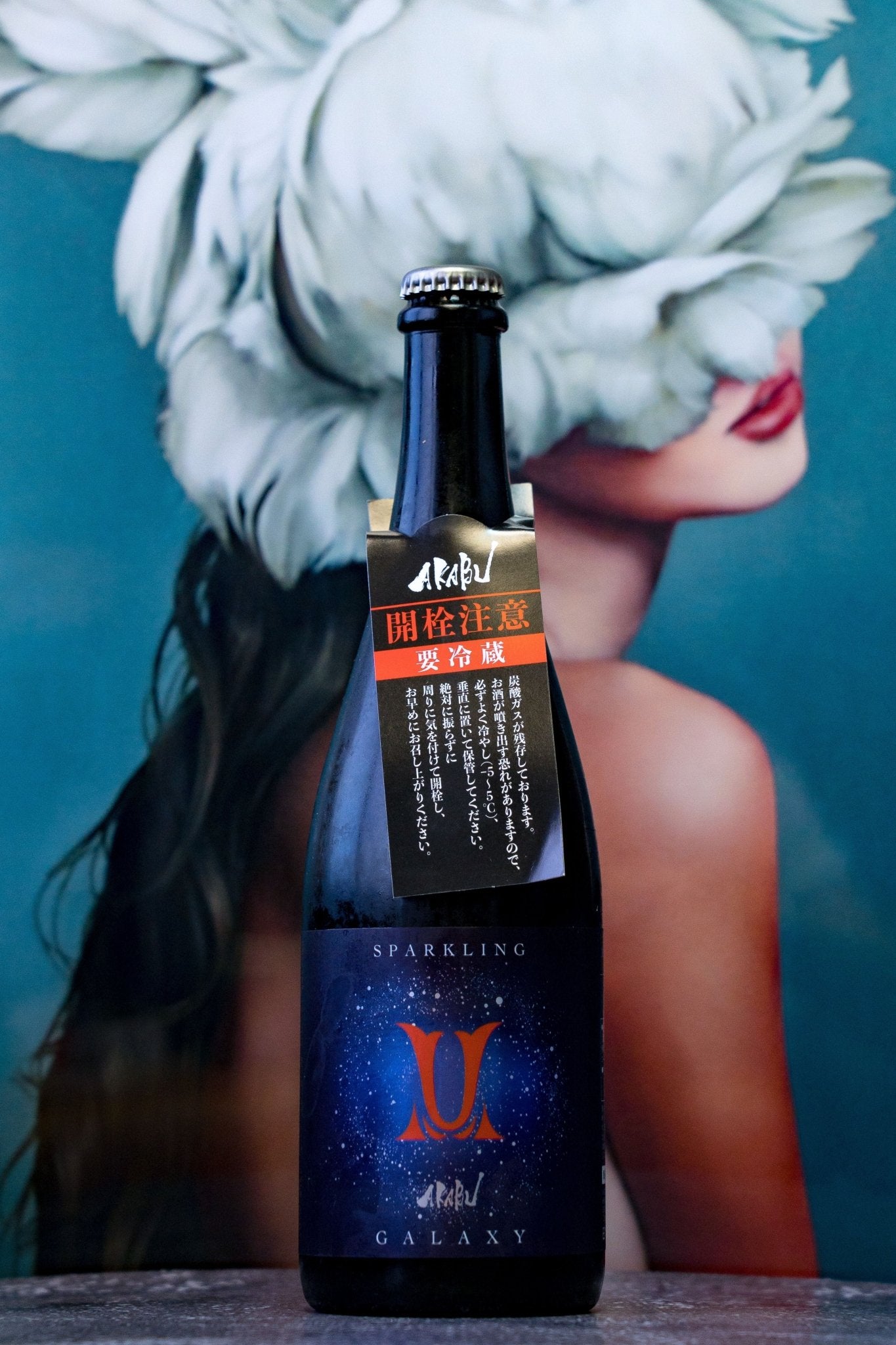 赤武 Galaxy Sparkling - 呷.Sippin 日本清酒專門店