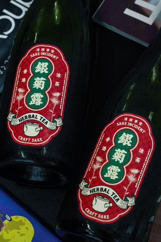 Haccoba 銀菊露 Craft Sake【日港聯乘×風味革新】 - 呷.Sippin 日本清酒專門店