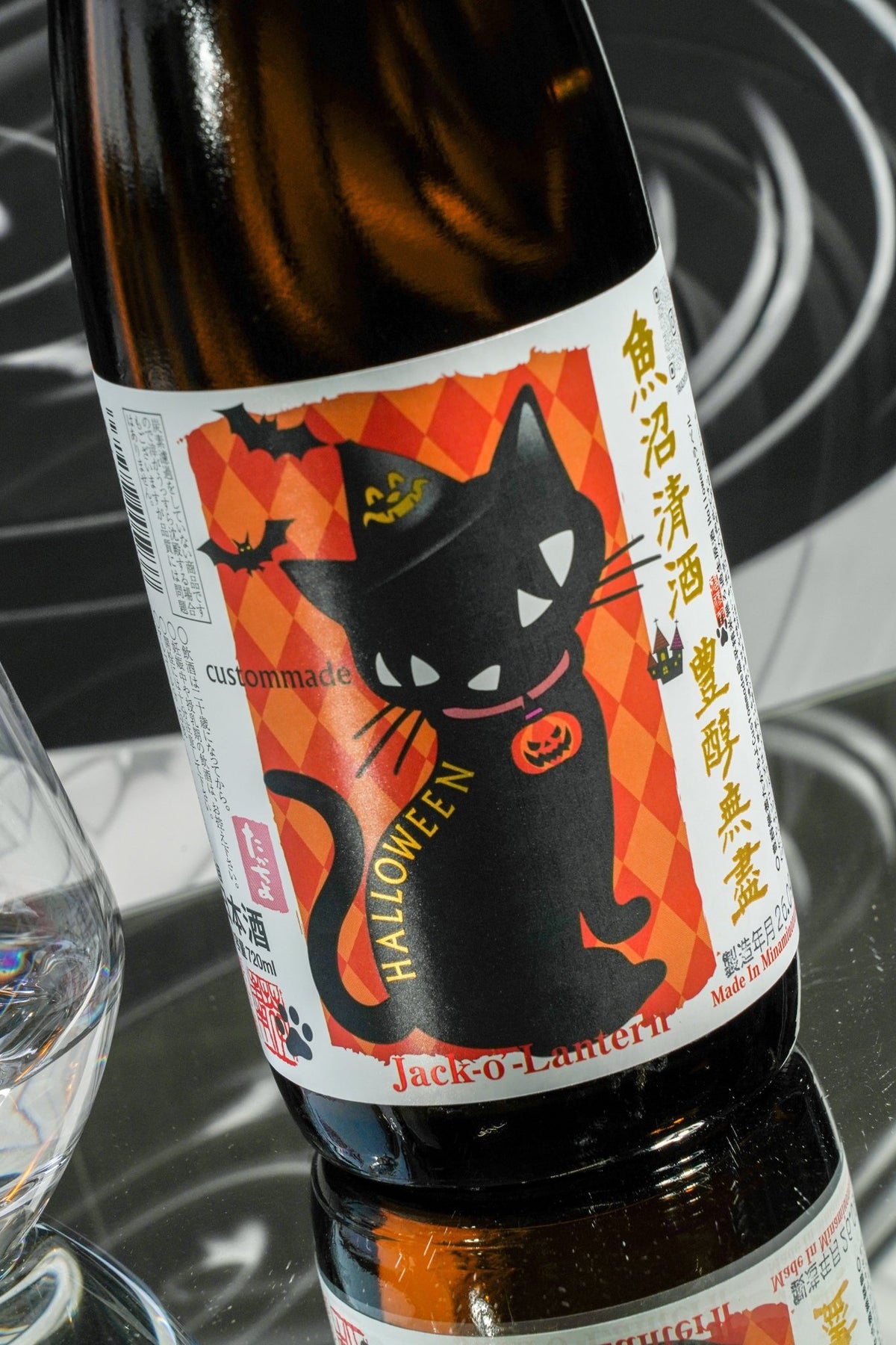 高千代 Halloween Label 扁平精米 無濾過生原酒 - 呷.Sippin 日本清酒專門店