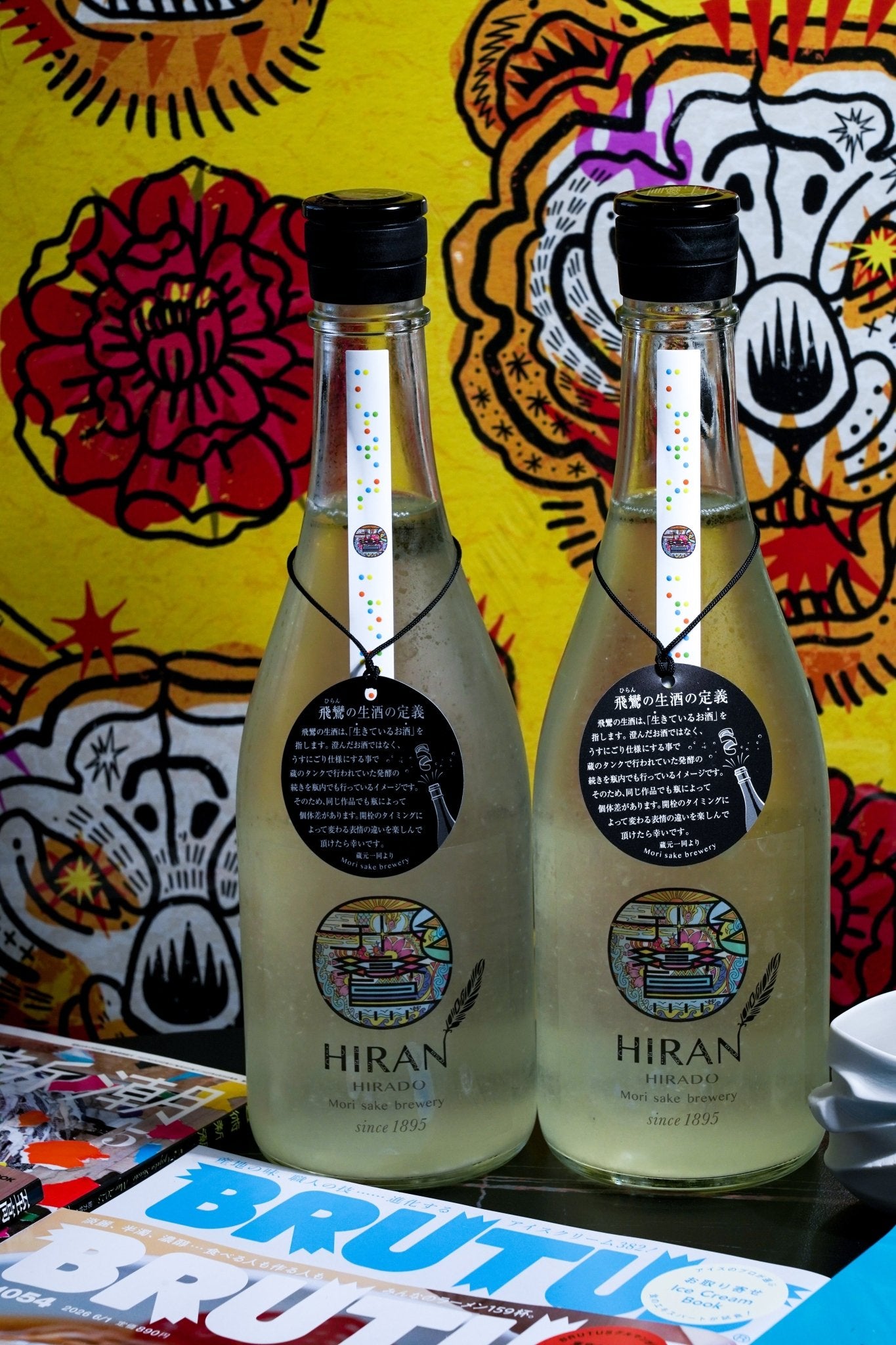 飛鸞 HIRAN Heaven 【Heaven in a Bottle】 - 呷.Sippin 日本清酒專門店