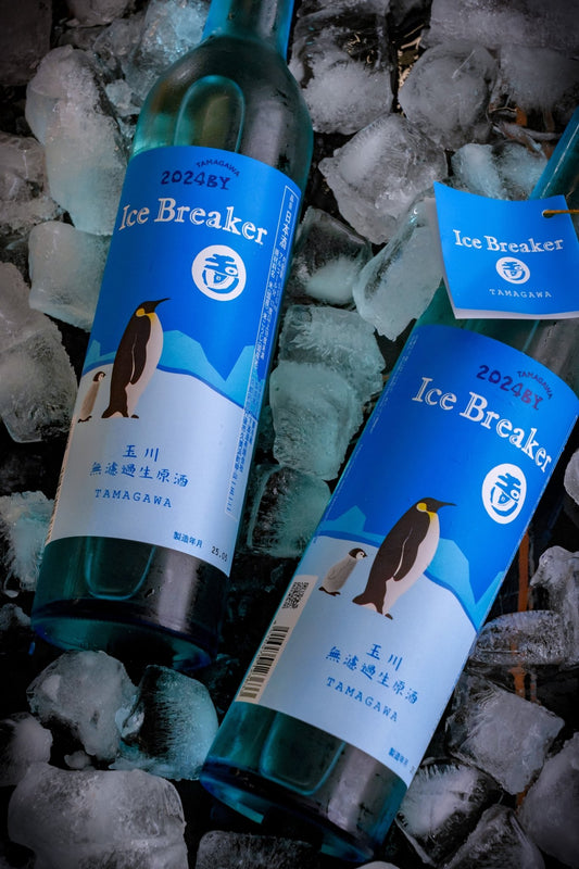 玉川 Ice Breaker 純米吟釀 無濾過 生原酒 【清酒 On the Rocks】 - 呷.Sippin 日本清酒專門店