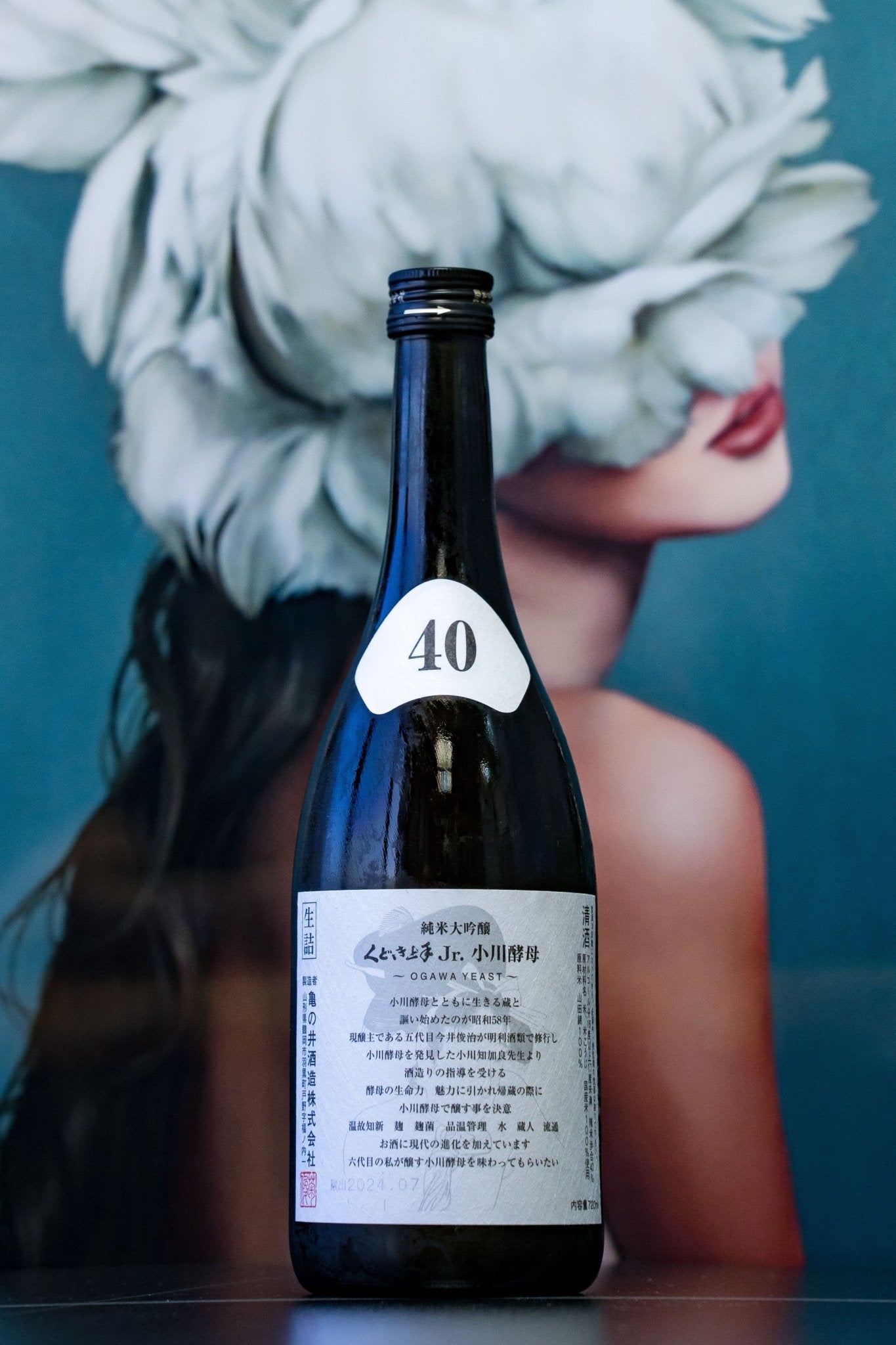 くどき上手Jr. 小川酵母 山田錦40 純米大吟釀 - 呷.Sippin 日本清酒專門店