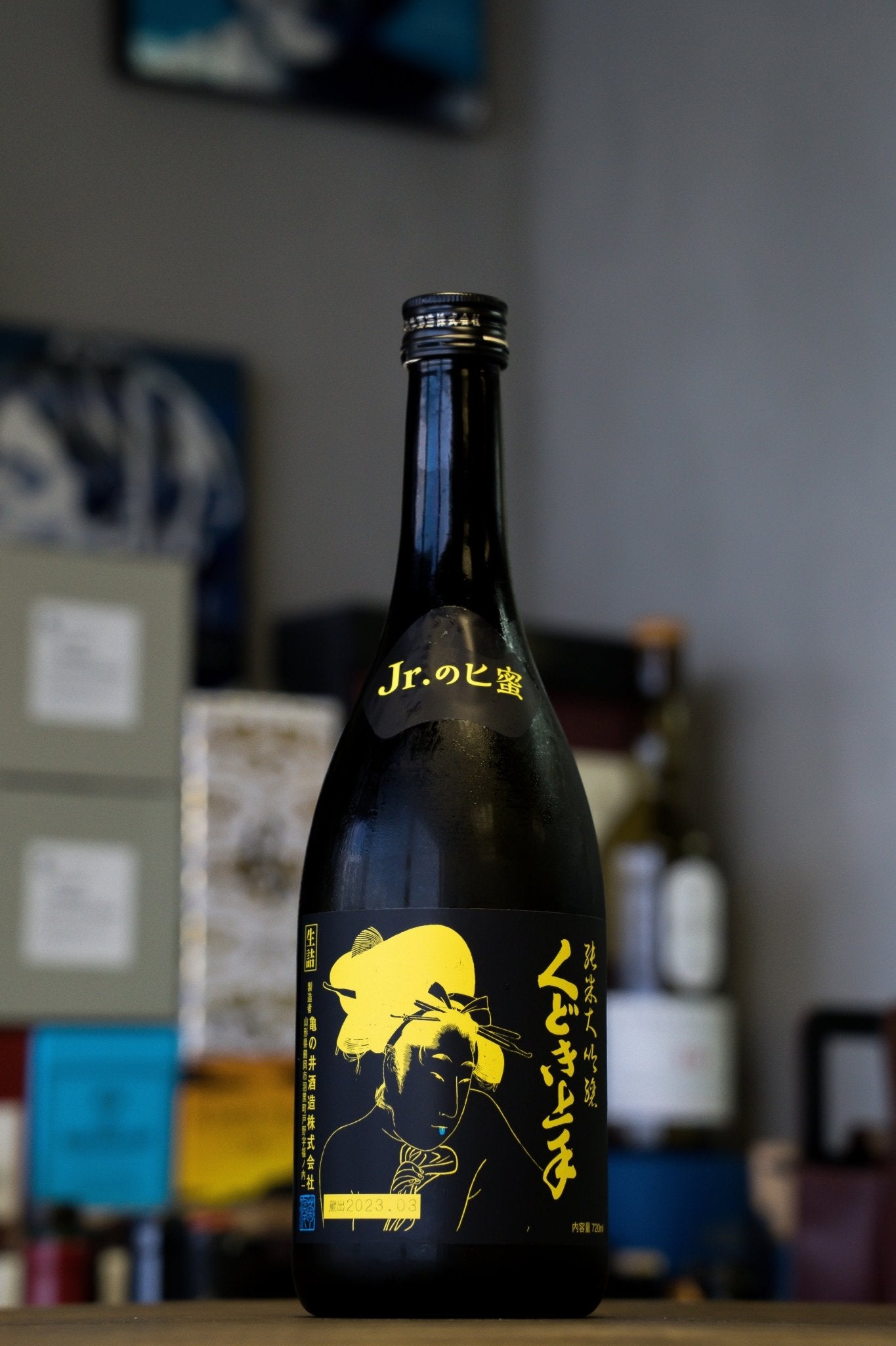 くどき上手Jr. Yellow Jr.のヒ蜜 純米大吟釀 - 呷.Sippin 日本清酒專門店