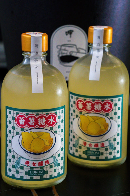 LIBROM 港式蕃薯糖水 X Craft Sake - 呷.Sippin 日本清酒專門店