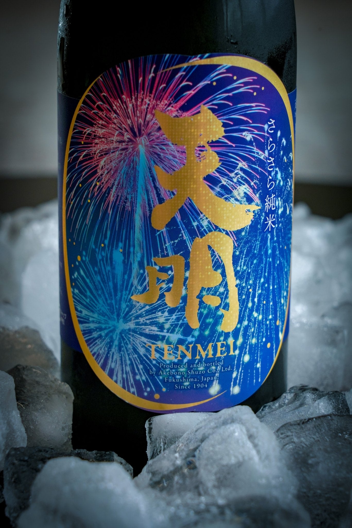 天明 さらさら純米 Lovely Summer 打上花火 Fireworks - 呷.Sippin 日本清酒專門店
