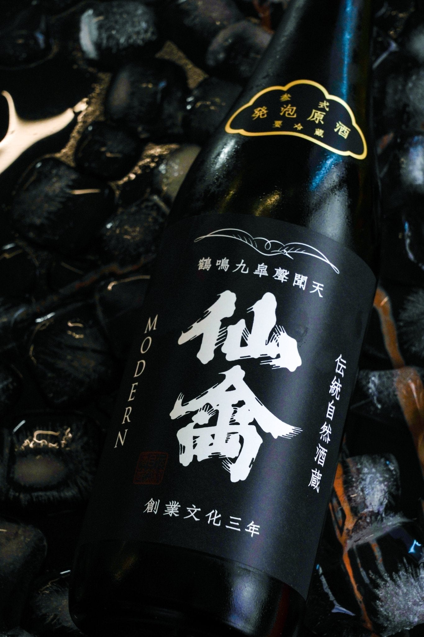 仙禽 Modern 參式 發泡原酒 【Back to Edo】 - 呷.Sippin 日本清酒專門店