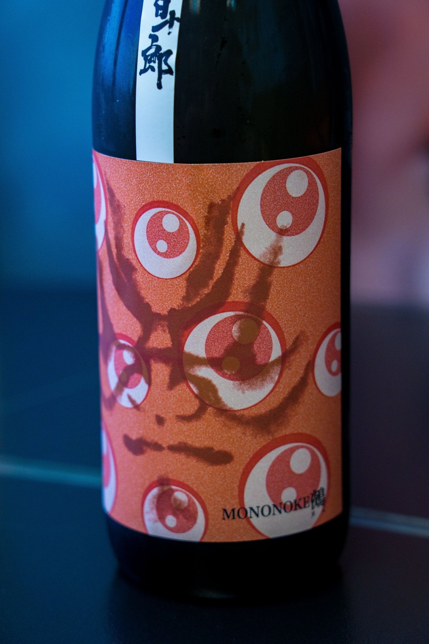 百十郎 MONONOKE 鵺 - 呷.Sippin 日本清酒專門店