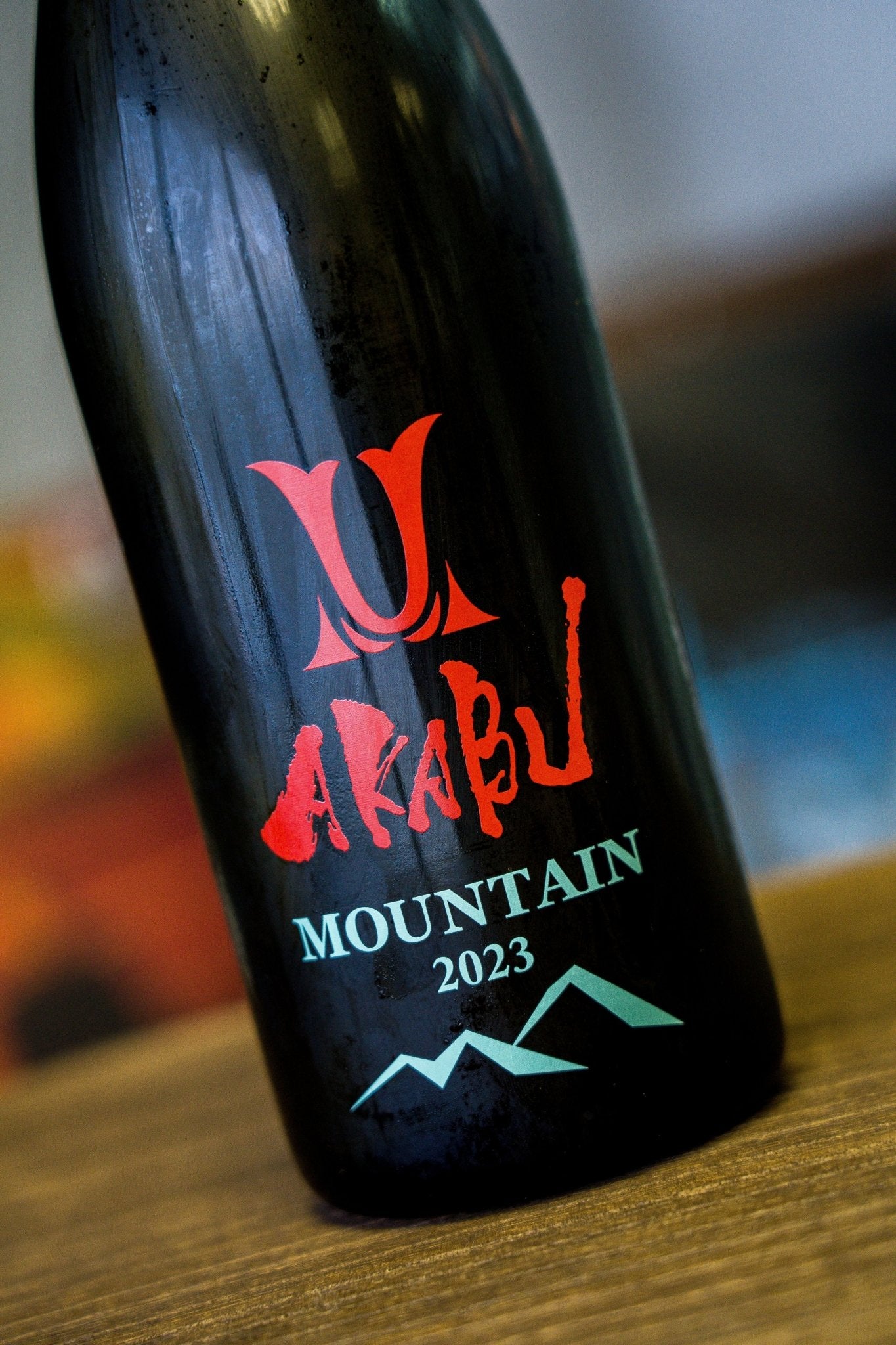 赤武 Mountain 2023 - 呷.Sippin 日本清酒專門店