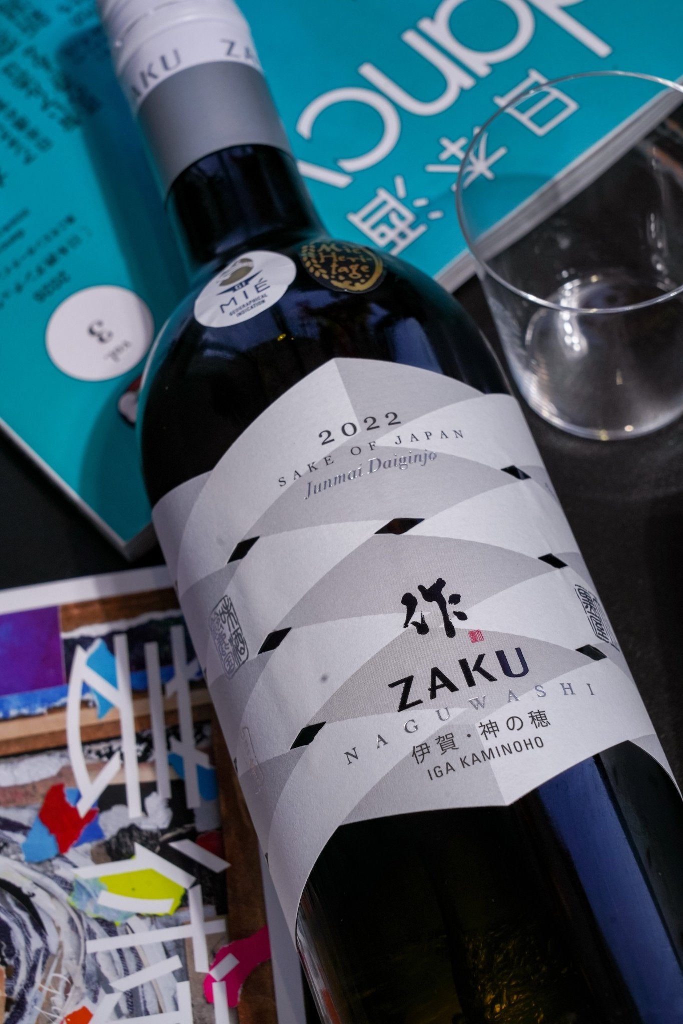 作 Naguwashi 伊賀 神之穗 2022【致敬土地系列】 - 呷.Sippin 日本清酒專門店