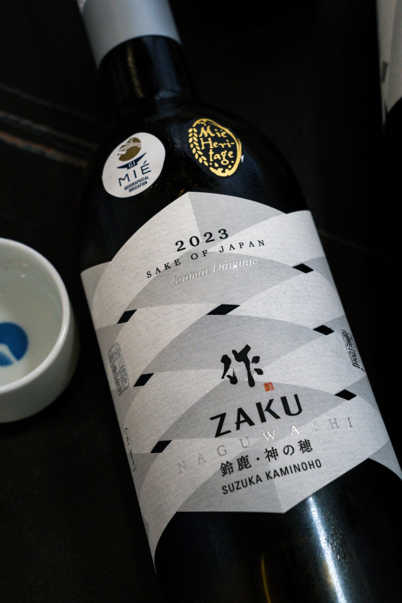 作 Naguwashi 鈴鹿 神之穗 2023【致敬土地系列】 - 呷.Sippin 日本清酒專門店
