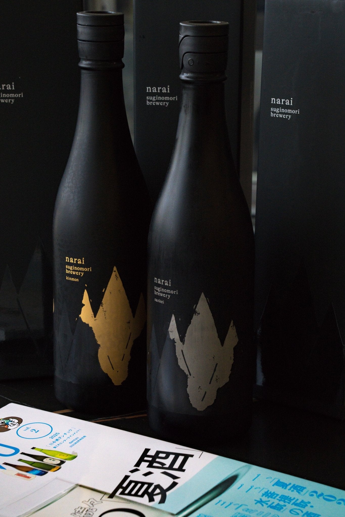 narai 山惠錦 純米大吟釀 禮盒裝 - 呷.Sippin 日本清酒專門店