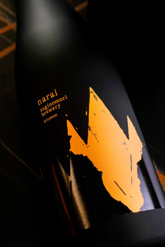 narai 金紋錦 純米大吟釀 禮盒裝 - 呷.Sippin 日本清酒專門店