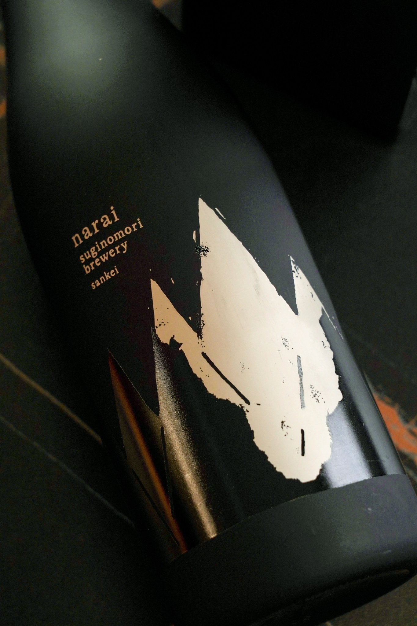 narai 山惠錦 純米大吟釀 禮盒裝 - 呷.Sippin 日本清酒專門店