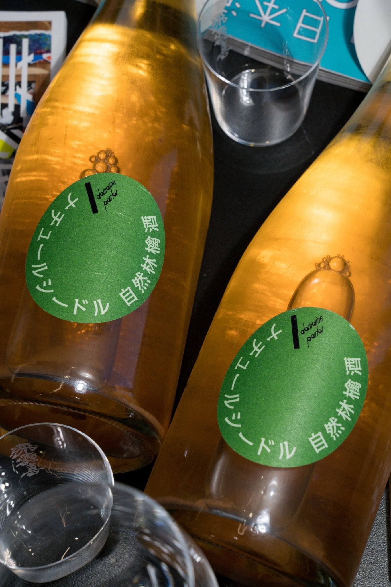 仙禽 Nature Apple Cider - 呷.Sippin 日本清酒專門店