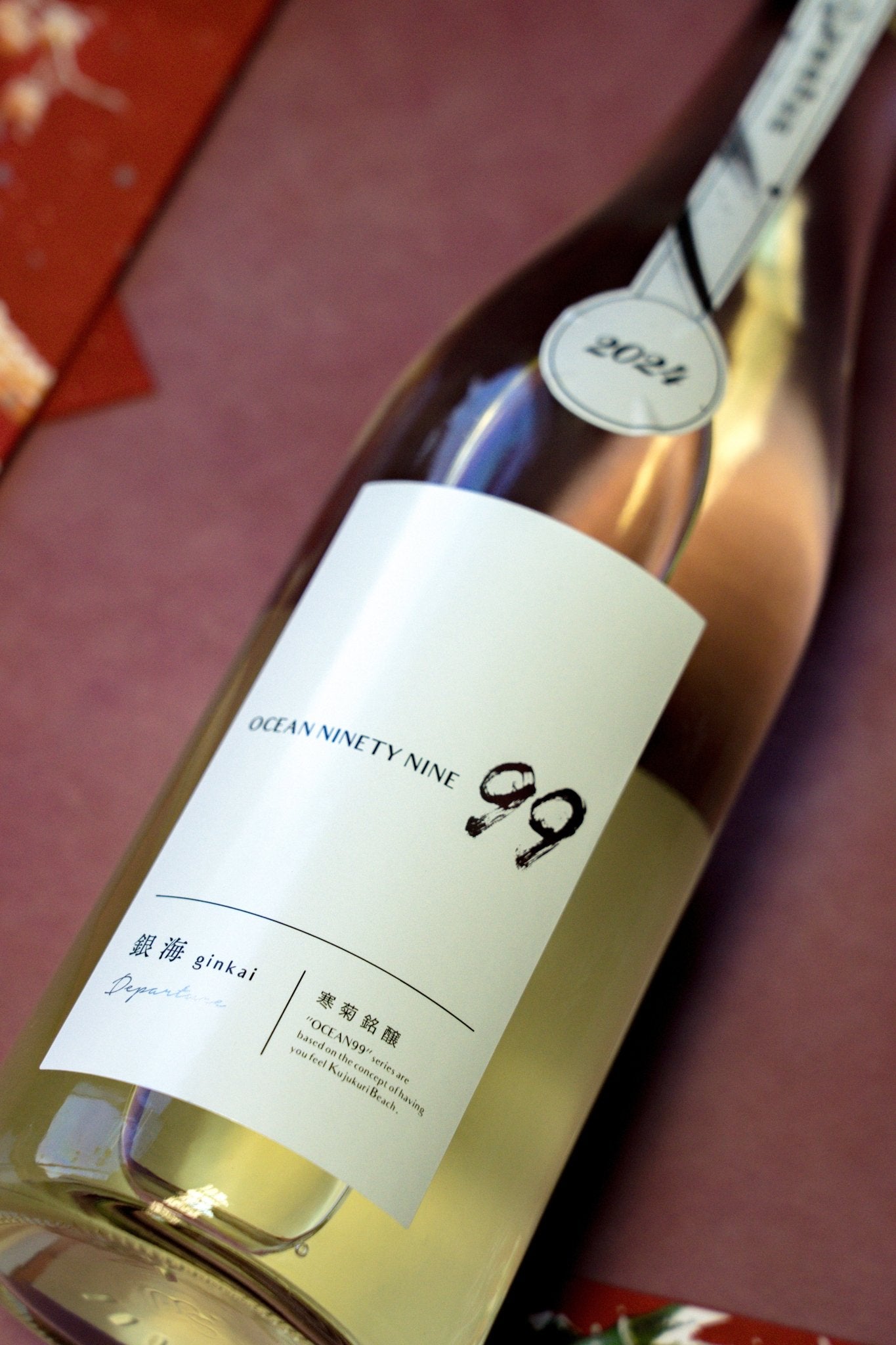 寒菊 Ocean99 銀海 Departure 無濾過生原酒 - 呷.Sippin 日本清酒專門店