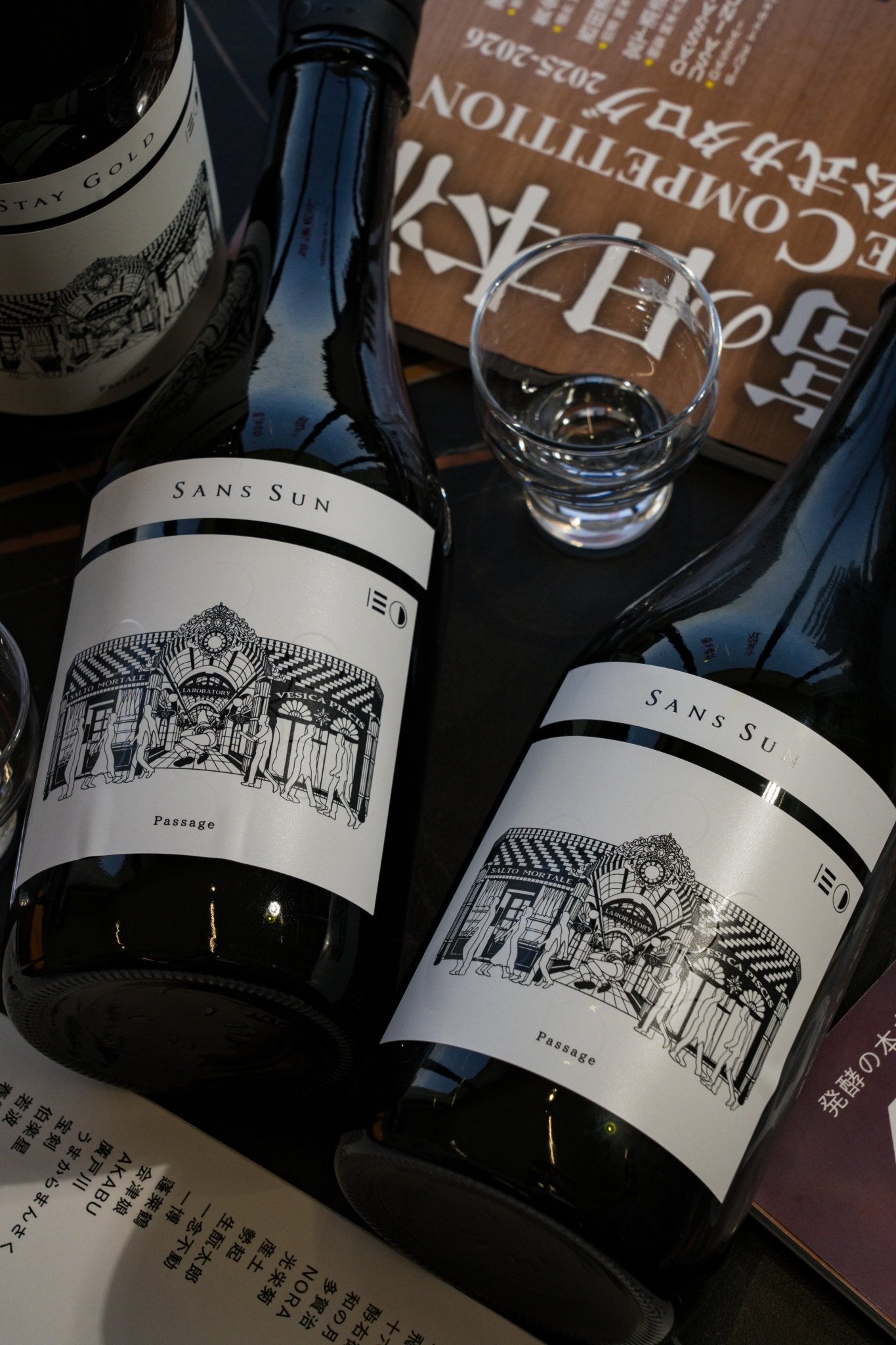 越後伝衞門 Passage San Sun - 呷.Sippin 日本清酒專門店