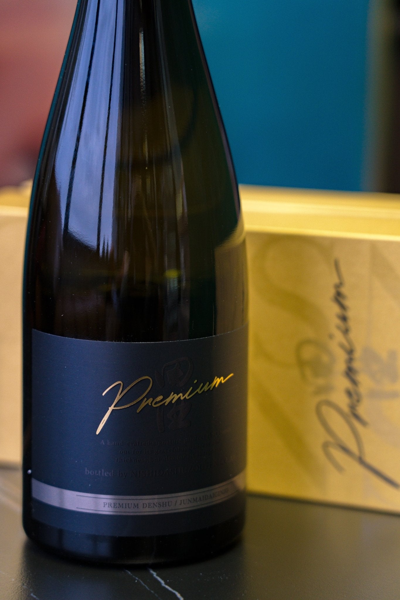 田酒 Premium 純米大吟釀 - 呷.Sippin 日本清酒專門店