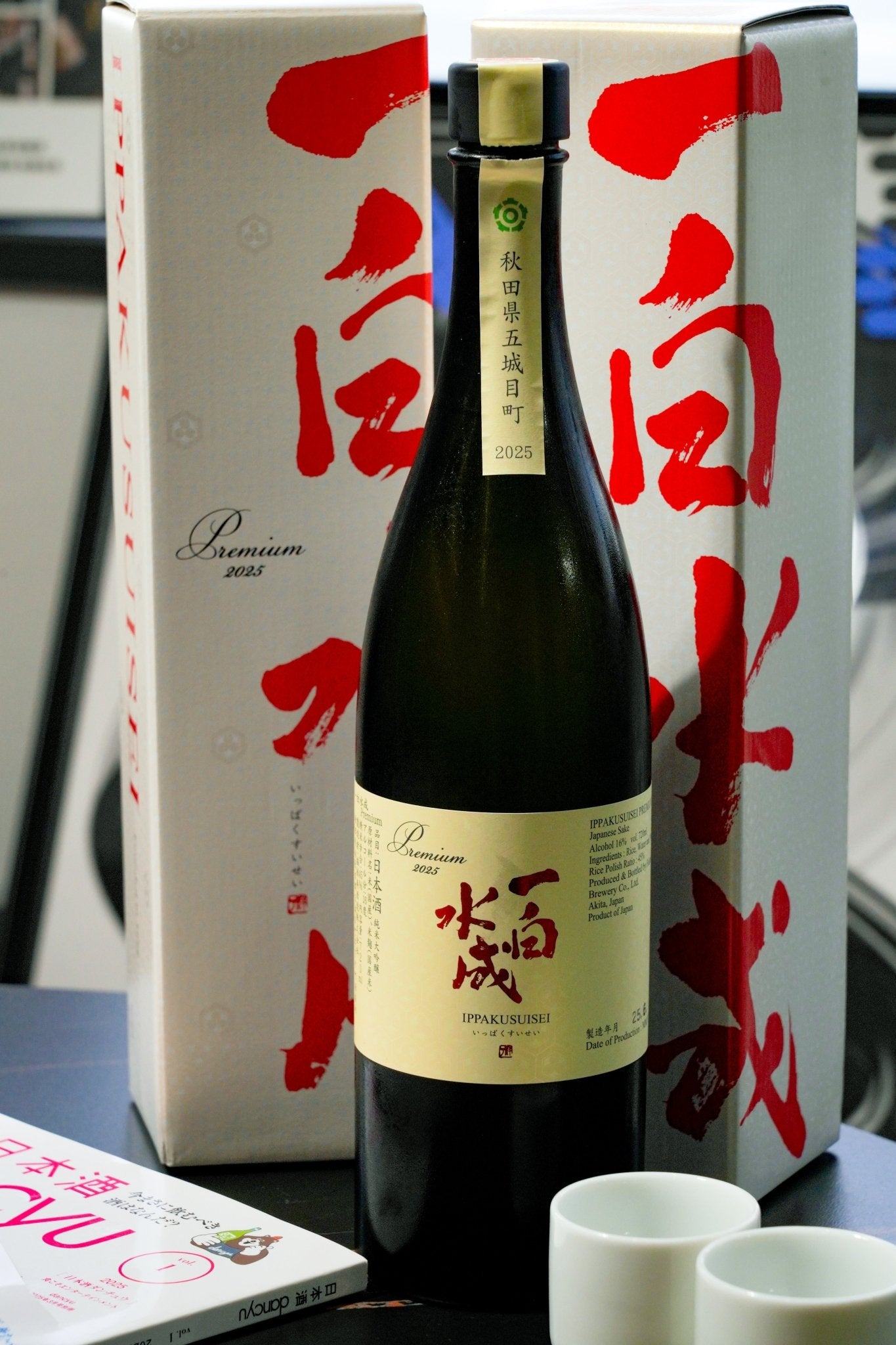 一白水成 純米大吟釀 Premium 限定酒 - 呷.Sippin 日本清酒專門店