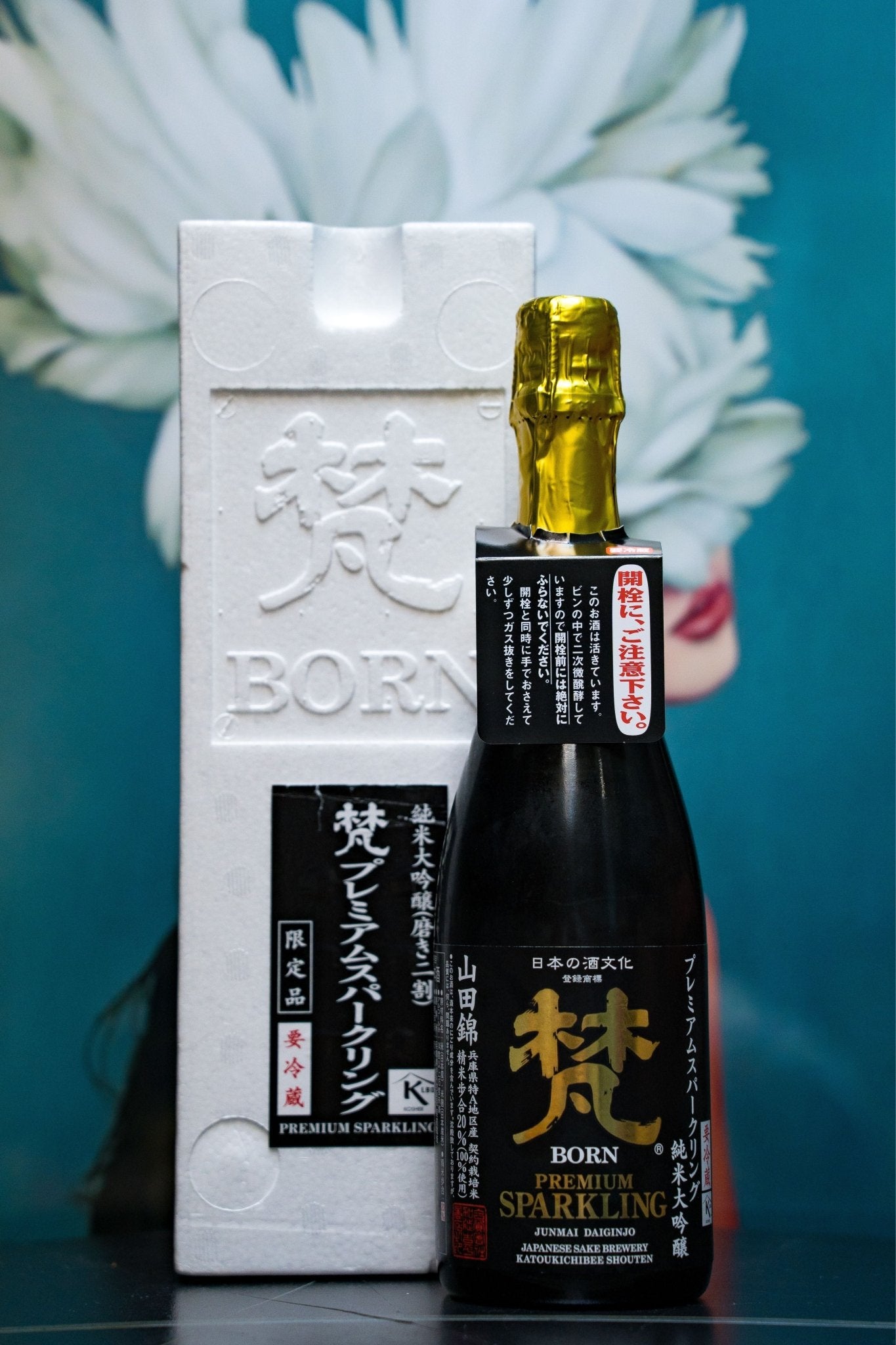 梵 Premium Sparkling - 呷.Sippin 日本清酒專門店