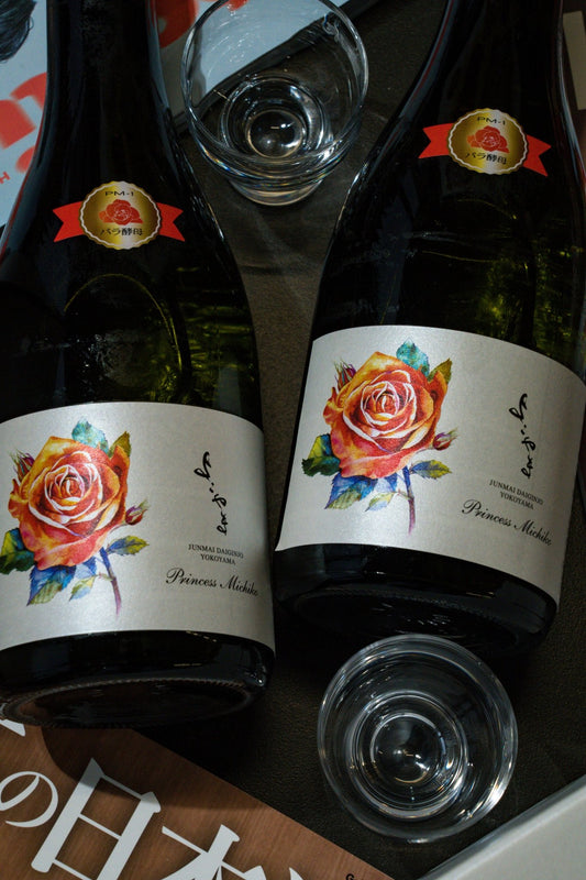 橫山 純米大吟釀 Princess Michiko 【玫瑰酵母】 - 呷.Sippin 日本清酒專門店