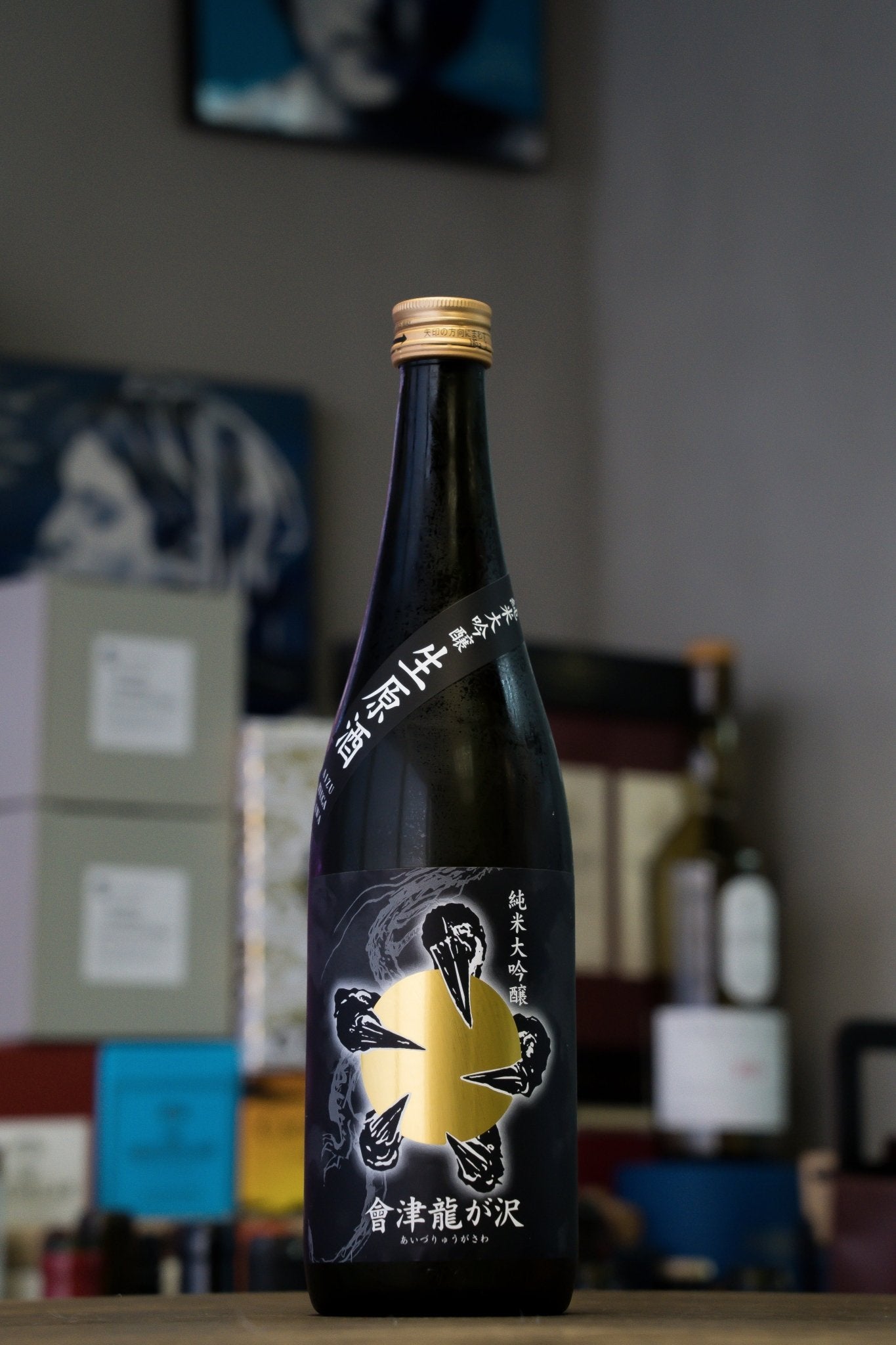 會津龍が沢 生原酒 純米大吟釀 - 呷.Sippin 日本清酒專門店